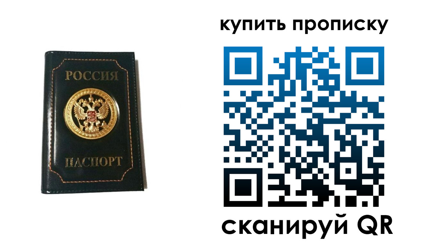 регистрация для дет. сада в Гвардейске